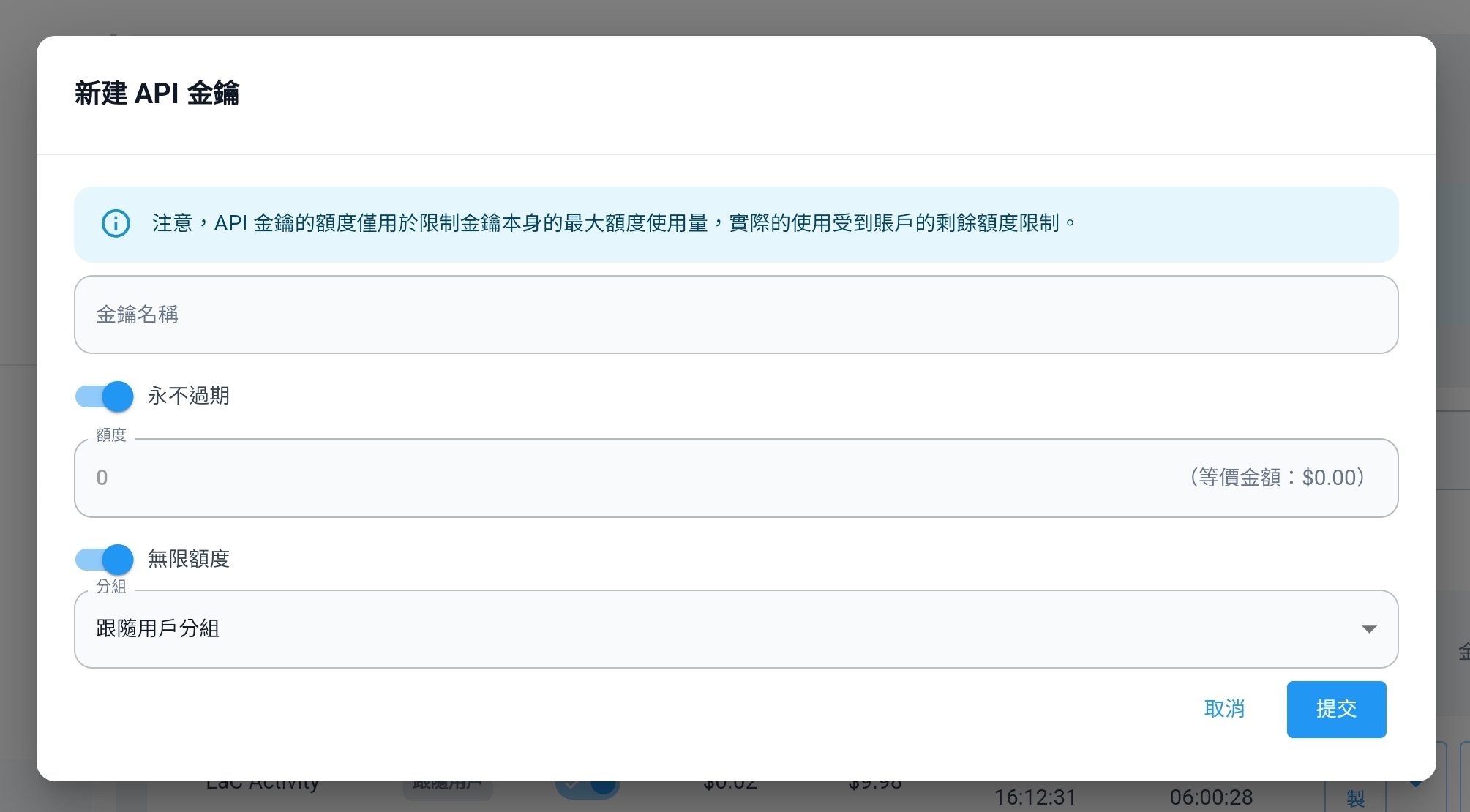 Create API Key